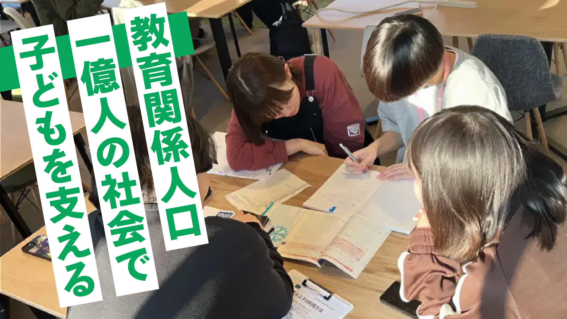 株式会社すみか