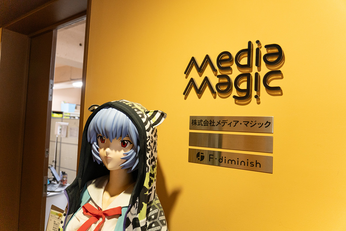 株式会社メディア・マジック オフィスの様子