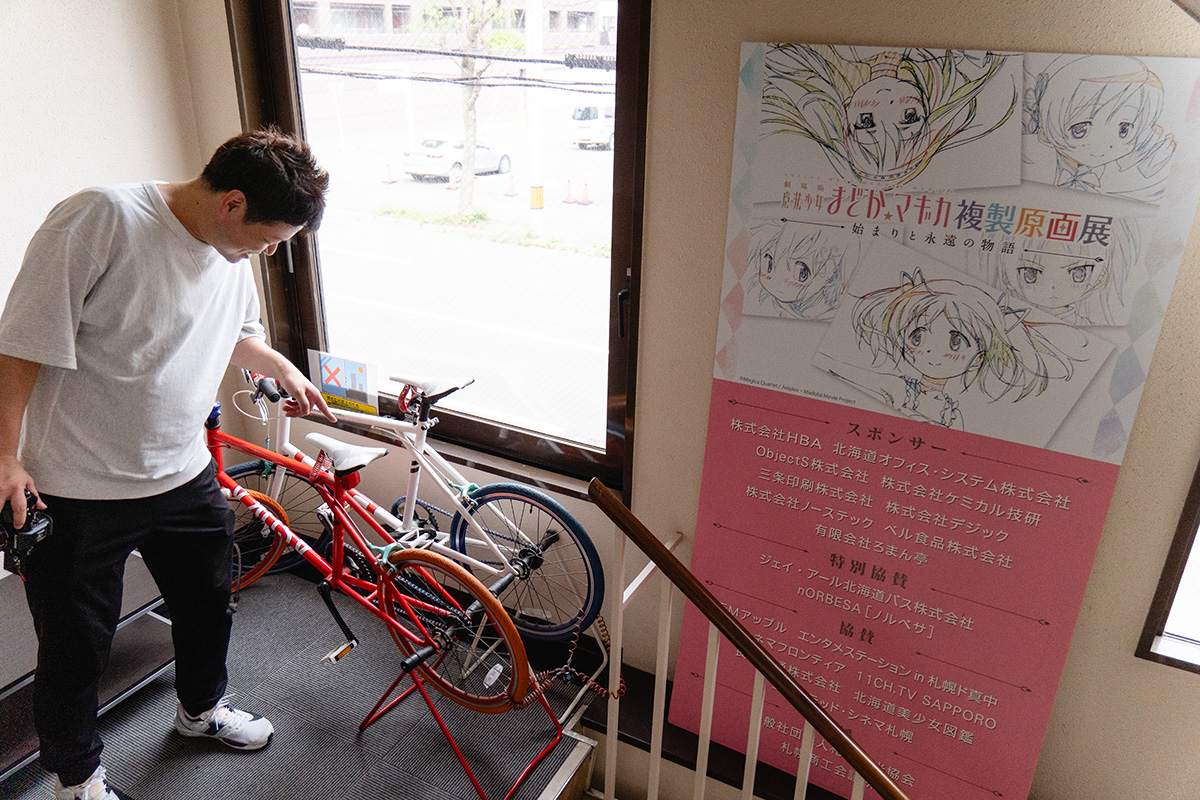 株式会社メディア・マジック オフィスの様子